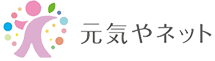 元気やネット
